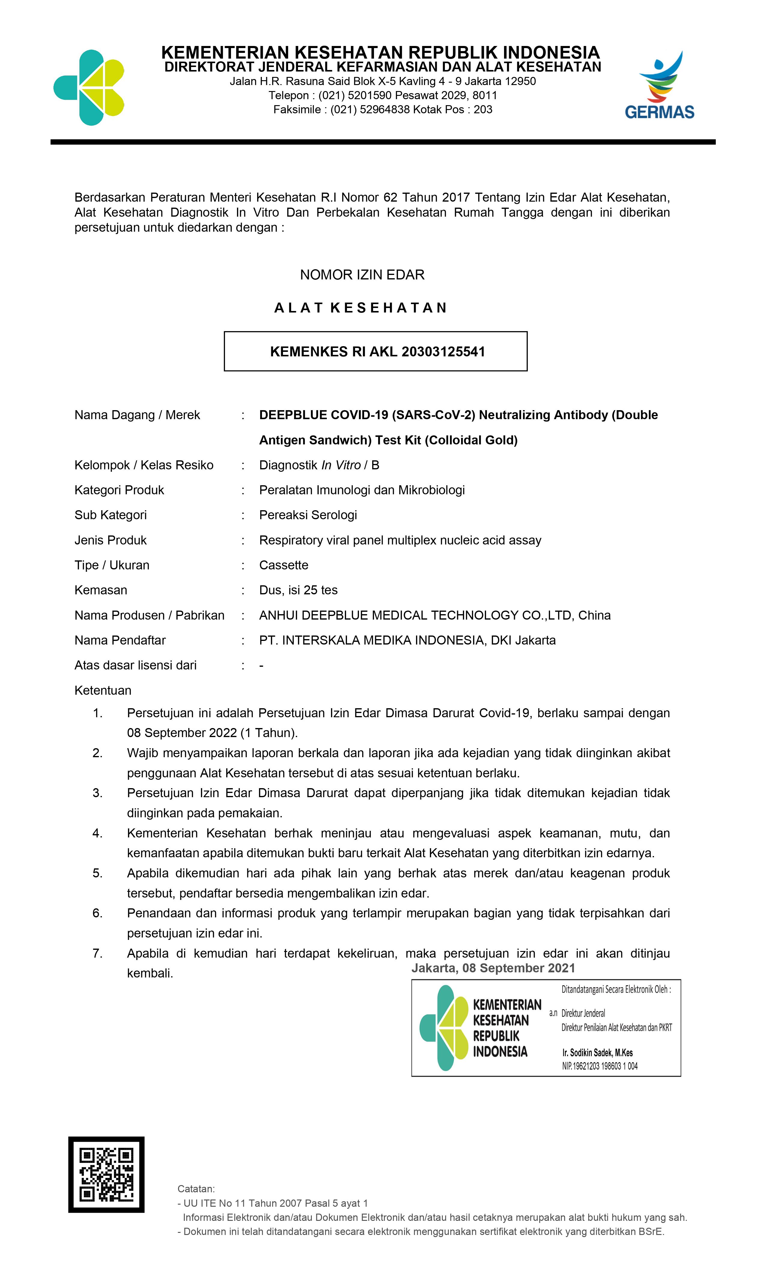 安徽深藍(lán)醫(yī)療新冠病毒（SARS-CoV-2）中和抗體（雙抗原夾心）檢測(cè)試劑喜獲印尼注冊(cè)證