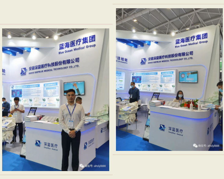 深藍醫(yī)療亮相第85屆CMEF醫(yī)博會,深藍DEEPBLUE,deepblue,深藍醫(yī)療,安徽深藍