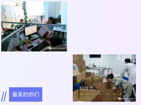 深藍齊心協(xié)力不辜負每一份信任