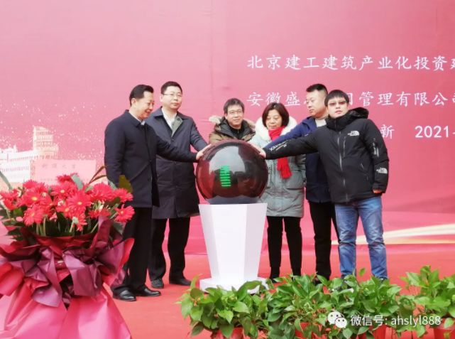 深藍醫療生產研發基地一期工程結構封頂儀式圓滿禮成