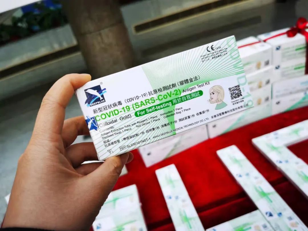 深藍(lán)醫(yī)療新冠抗原檢測(cè)試劑盒