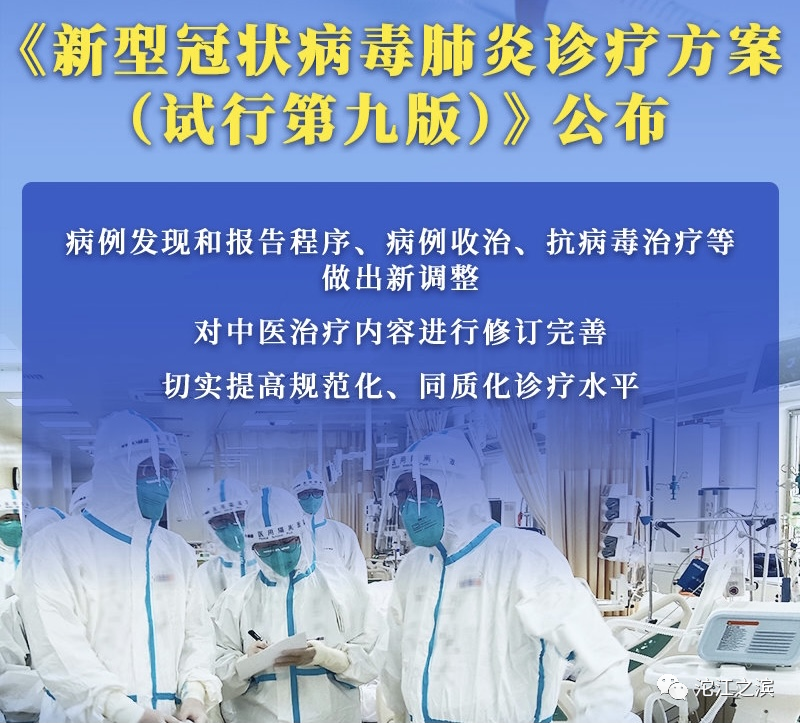 國務(wù)院，連夜發(fā)文，采取多項(xiàng)舉措放松防控