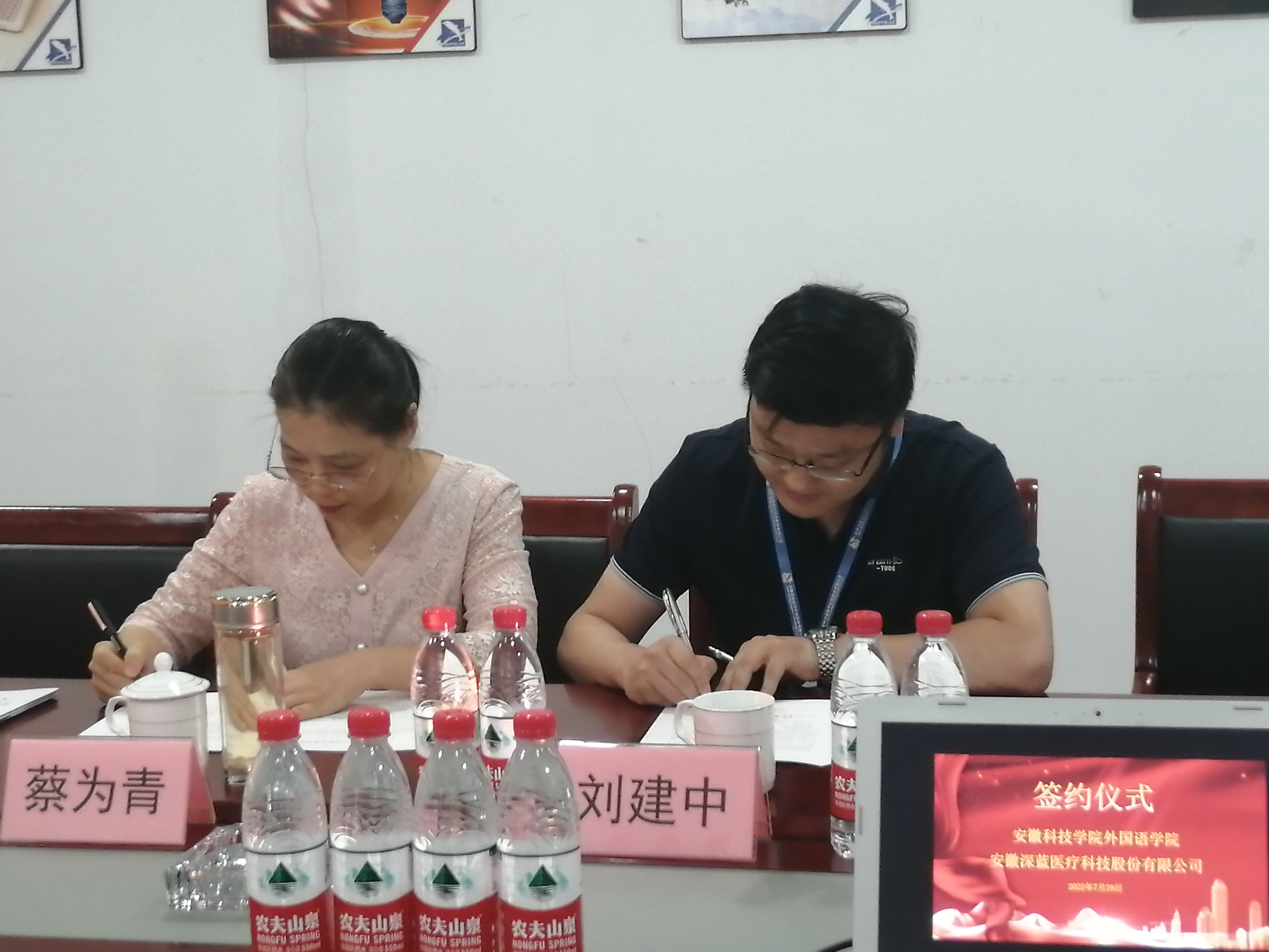 安徽科技學(xué)院外國語學(xué)院與深藍(lán)醫(yī)療進行校企合作簽約
