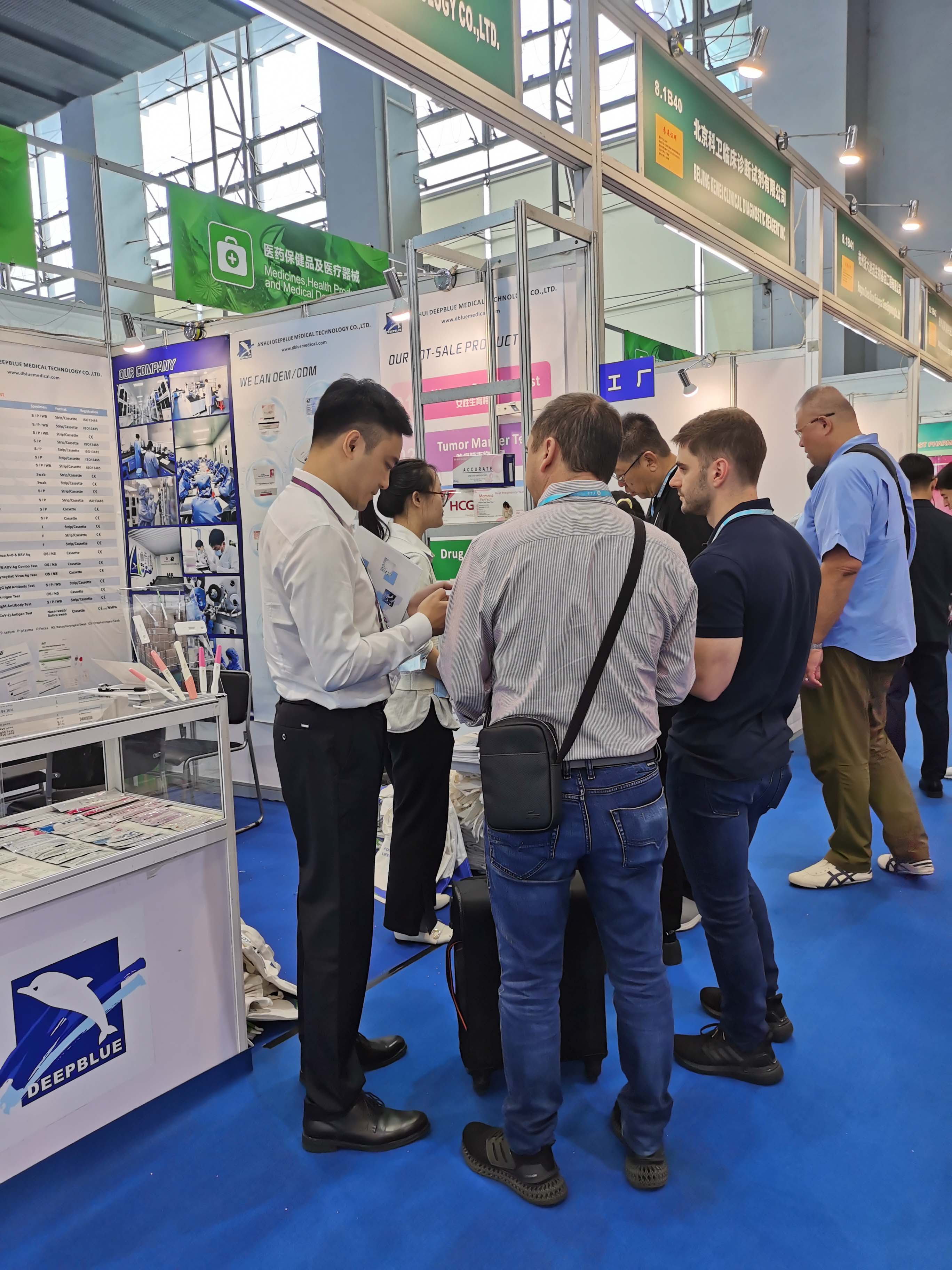 安徽深藍(lán)醫(yī)療,深藍(lán)醫(yī)療廣交會參展,深藍(lán),DEEPBLUE,deepblue medical