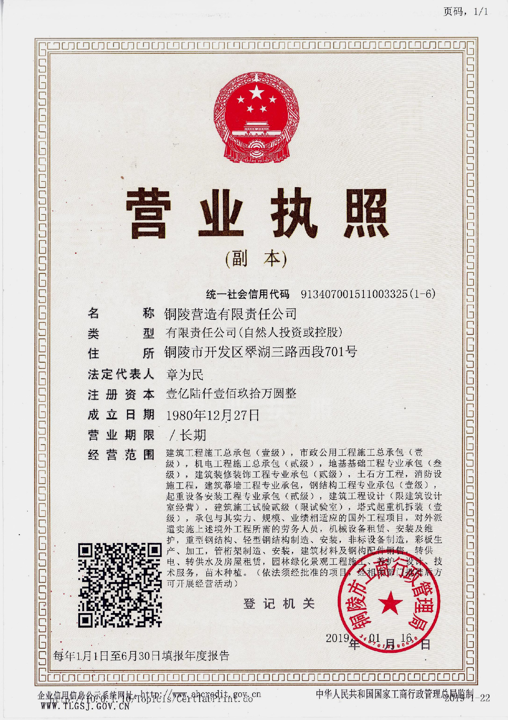 2023年南昌CACLP展會