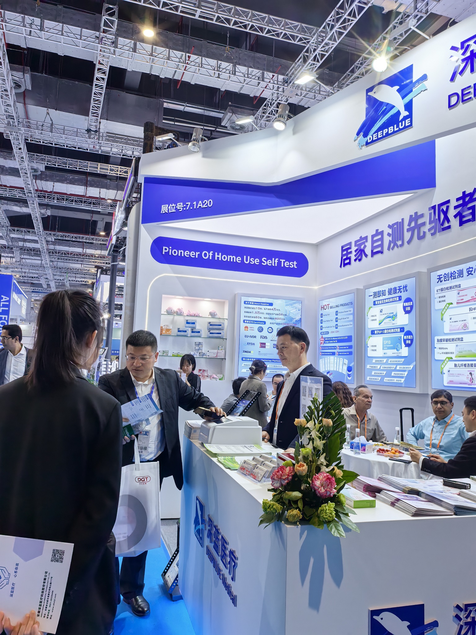 2025年4月8日-4月11日上海CMEF展會現場